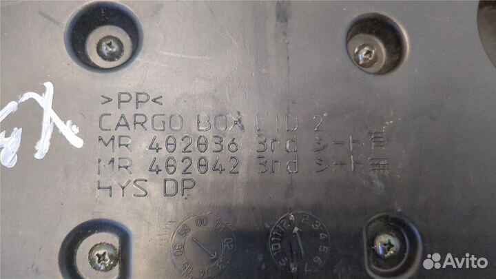 Пол багажника Skoda Roomster, 2010