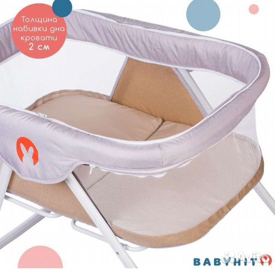 Детская кровать люлька