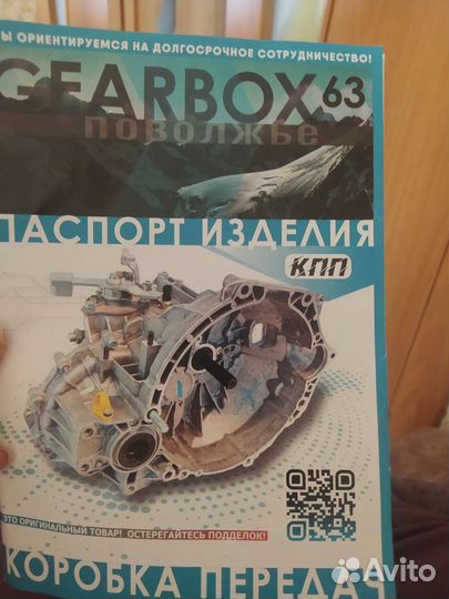 Тросовая коробка передач на Ладу Калину