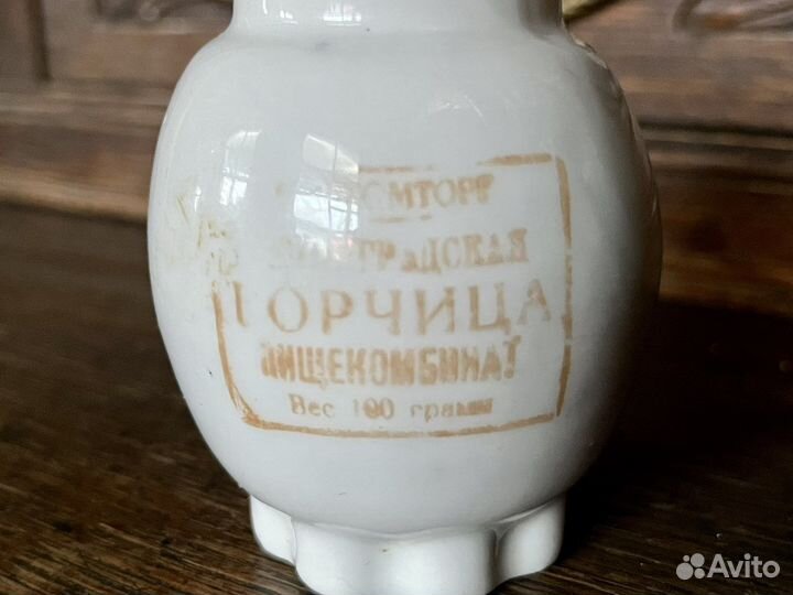 Банка горчица пищекомбинат редкая