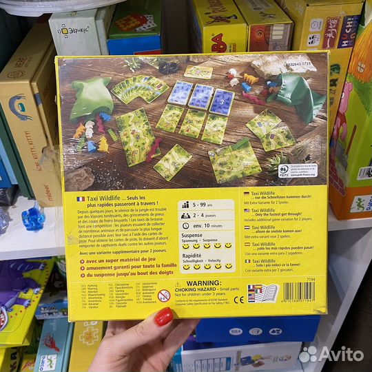 Новая игра haba taxi wildlife