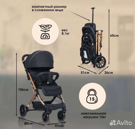 Коляска для путешествий,новые