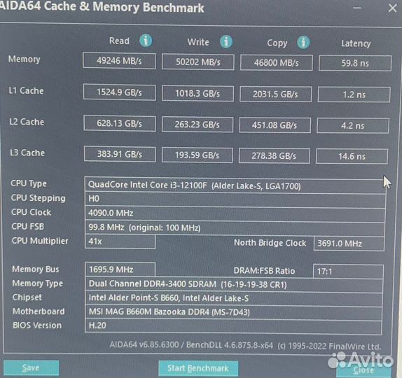 Intel core i3 12100f