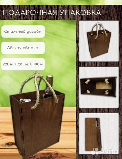 Подарочный пакет из фанеры