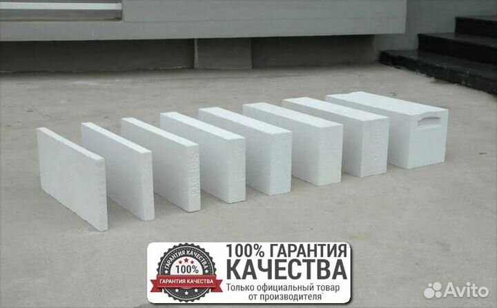 Газоблок / Газобетон / Шлакоблок