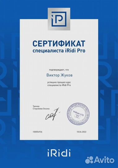 Безопасный умный дом Сбер