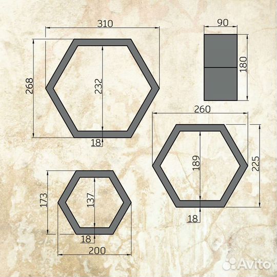 Полки соты, деревянные настенные полки, 3 шт