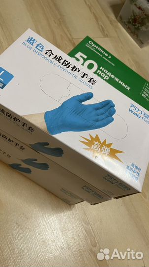 Перчатки медицинские