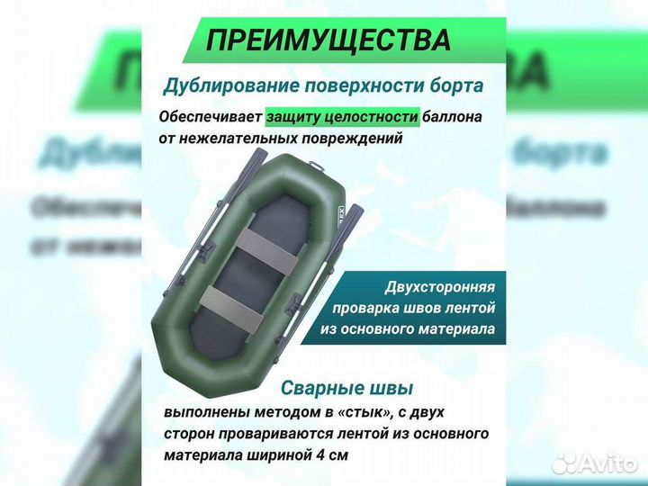 Лодка пвх надувная для рыбалки 260 см urex 260