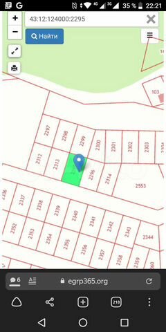 Участок 10 сот. (ИЖС)