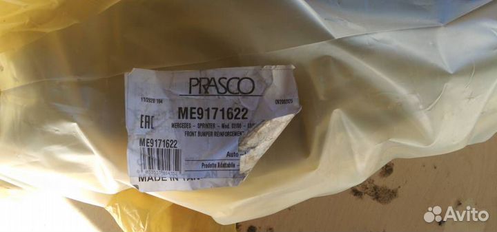 Mersedes Sprinter Classik Интеркуллер усилитель