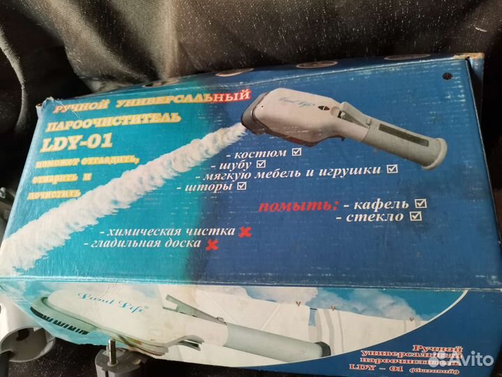 Ручной пароочиститель