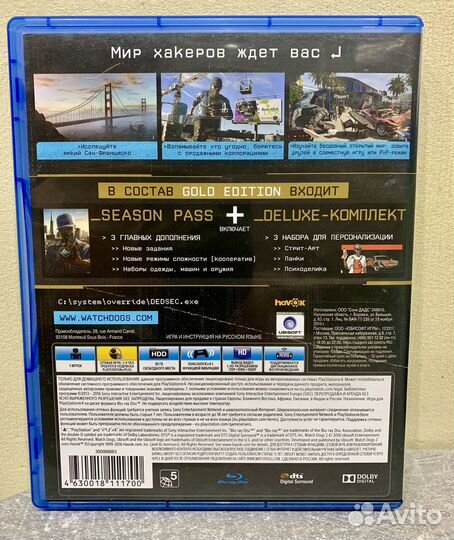 Watch Dogs 2 на PS 4