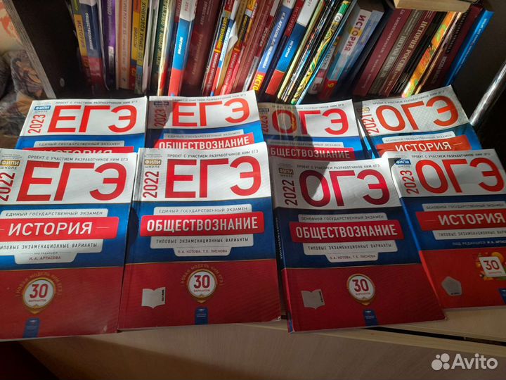 Репетитор по истории и обществознанию