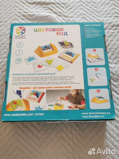 Цветовой код от bondibon