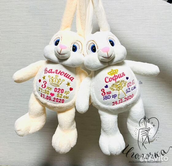 Именная мягкая игрушка с метриками