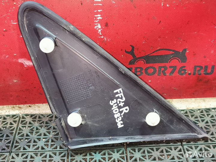 Накладка правого зеркала Ford Focus II