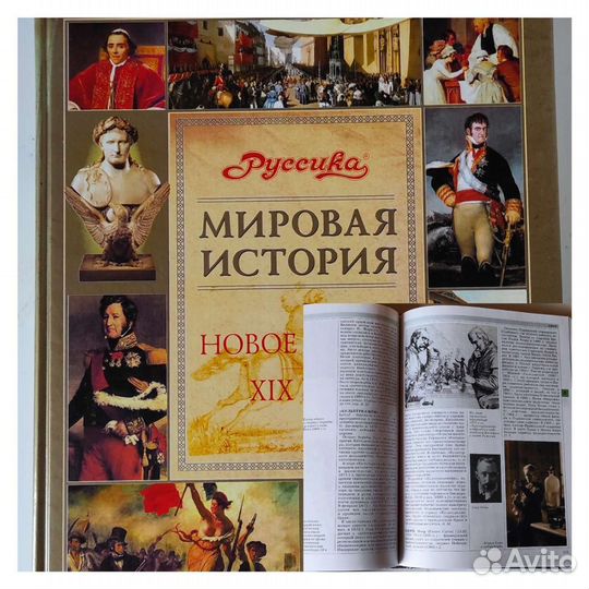 Книги для детей СССР, энциклопедии