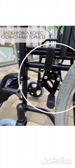 Детская инвалидная коляска