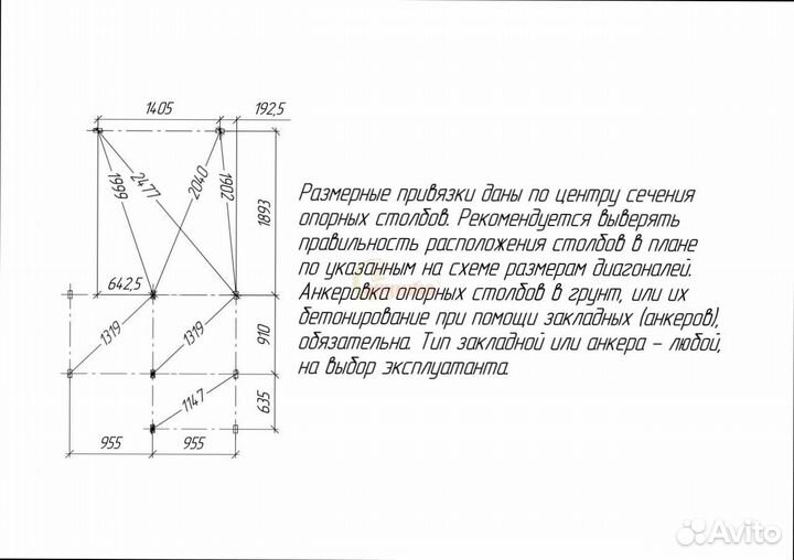 Детская спортивная площадка доставка и сборка