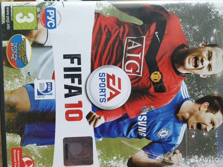 Диски с игрой. Fifa