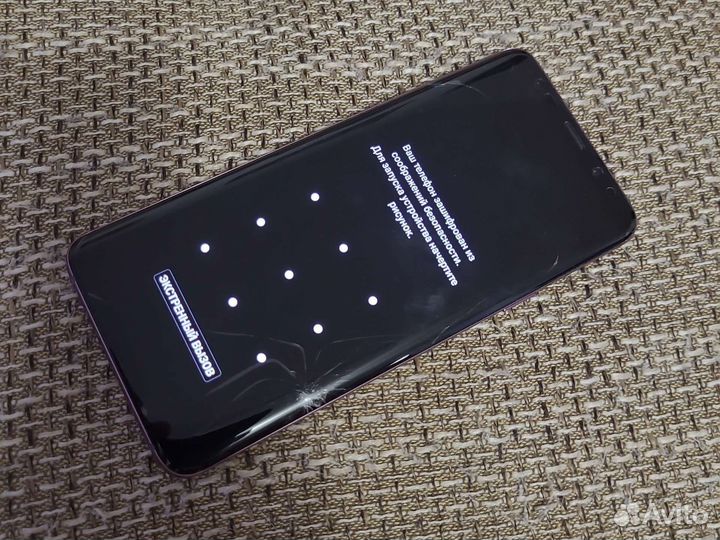 Samsung galaxy s9 plus