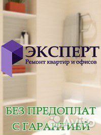 Разнорабочий, плотник-отделочник