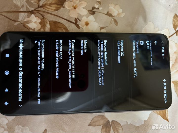 Xiaomi Mi 11 Lite 5G NE, 8/128 ГБ