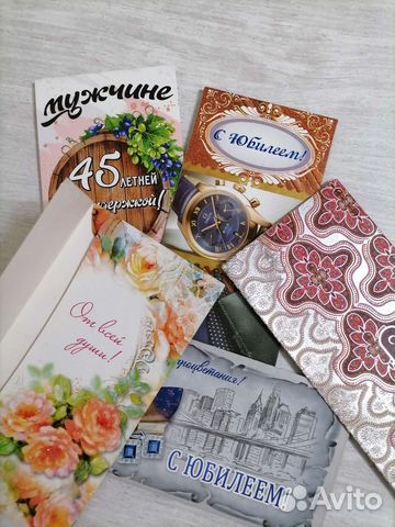 Открытка-конверт