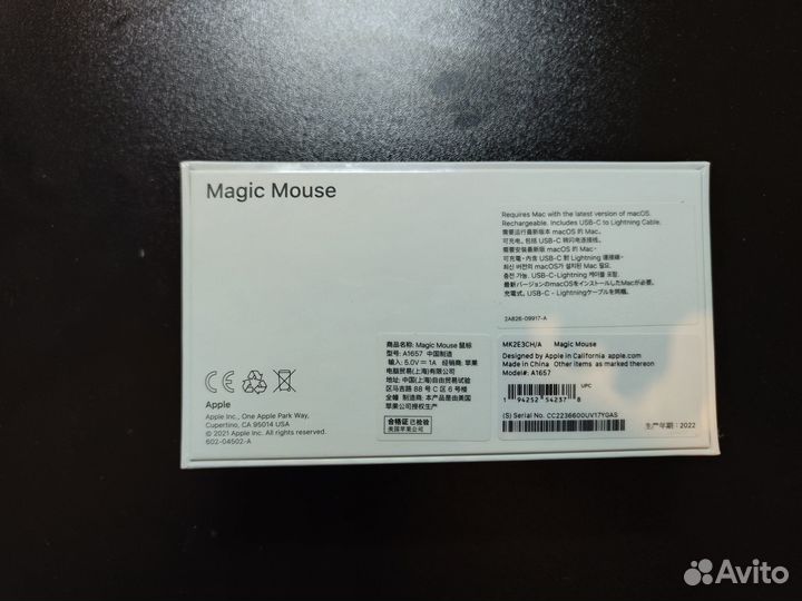Apple Magic Mouse 3, новая - MK2E3CH/A Model: A165