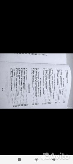 Родничок 4