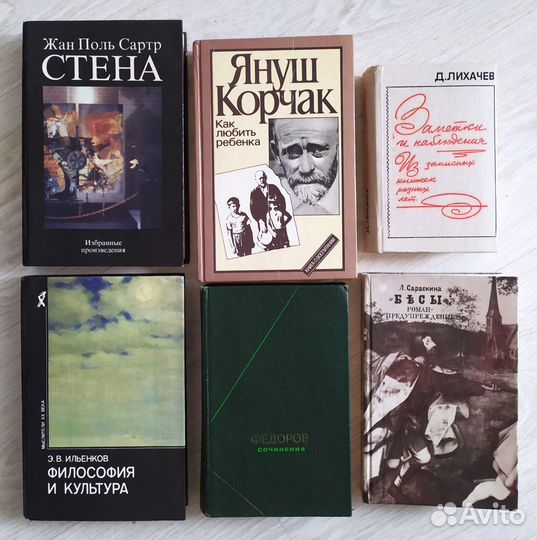 Толкин, Платон, Ильенков, Берджесс и другие книги