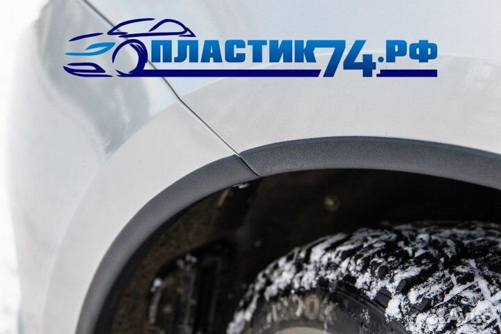 Защитные накладки на арки Лада Гранта