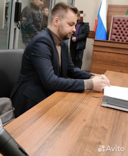 Адвокат / Юрист / Юридические услуги