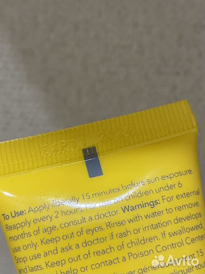 Солнцезащитный крем Dr.Dennis Gross Lightweight