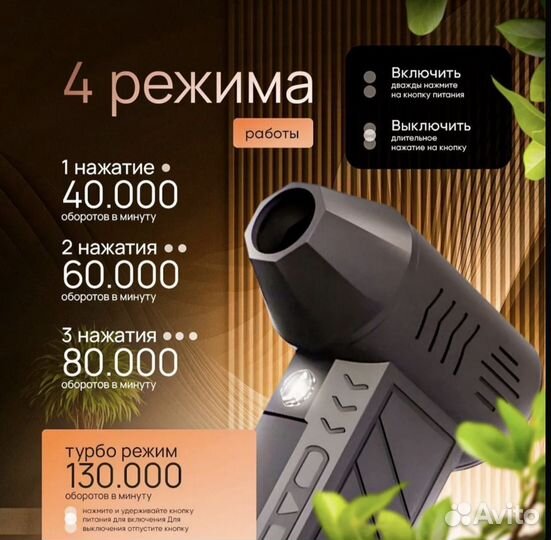 Мощный турбовентилятор