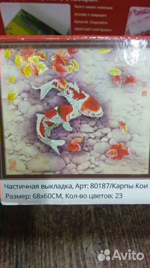 Алмазная мозаика набор