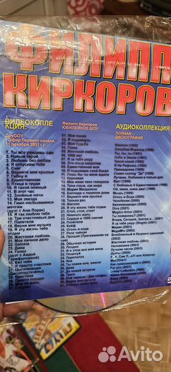 Музыка на dvd