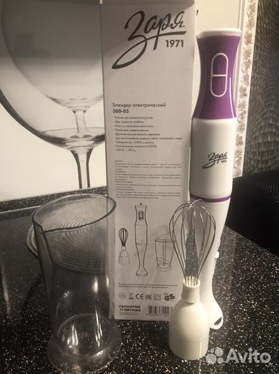 Блендер с чашей погружной