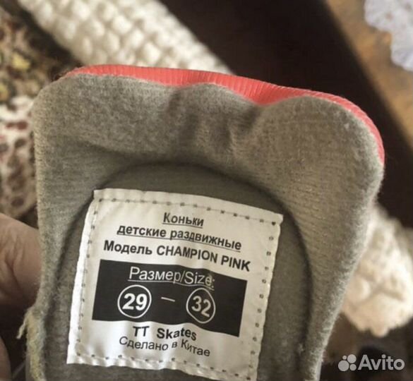 Коньки для девочки