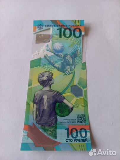 Коллекционные купюры