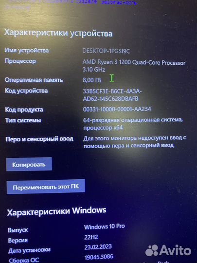 Игровой компьютер