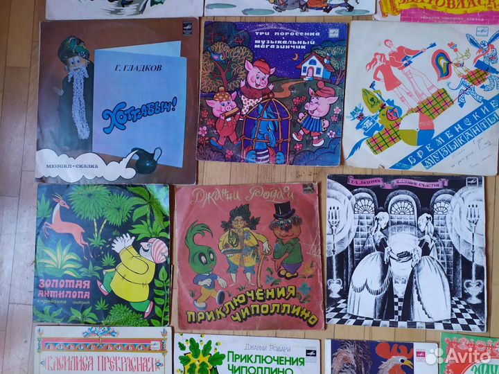 Виниловые пластинки