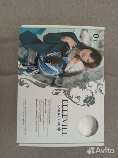 Слинг шарф Ellevill