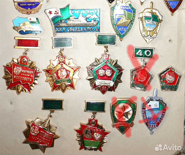 Знаки погранвойск 1950-1990