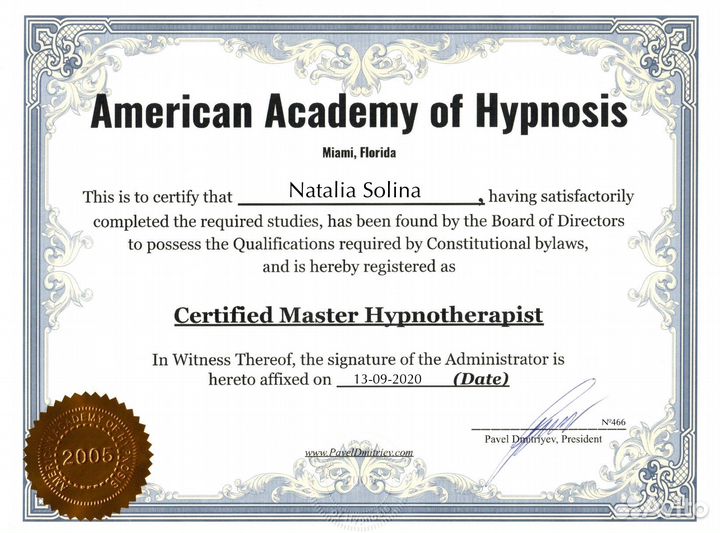 Нестандартный Психолог / Регрессолог/ Онлайн