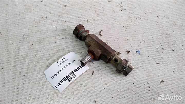 Штуцер топливный Audi 100 С3