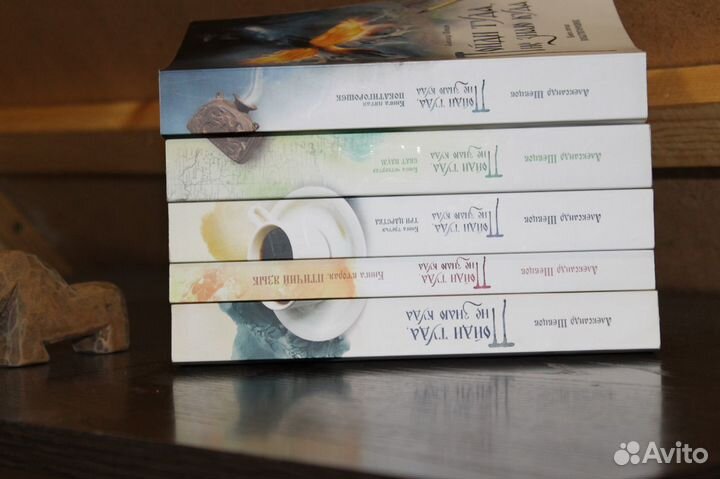 Пойди туда не знаю куда