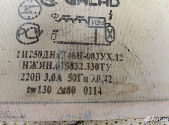 Понижающий трансформатор