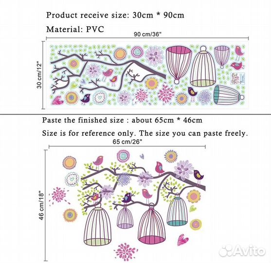Интерьерные стикеры